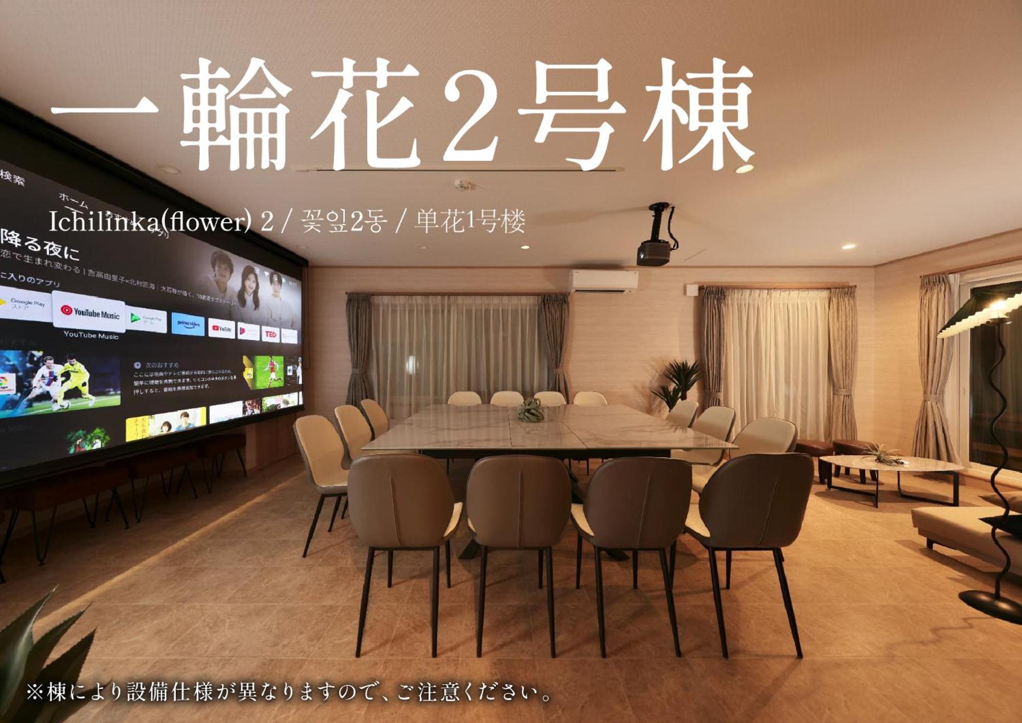 Crystal Besso Shirahama Villa Bagian luar foto