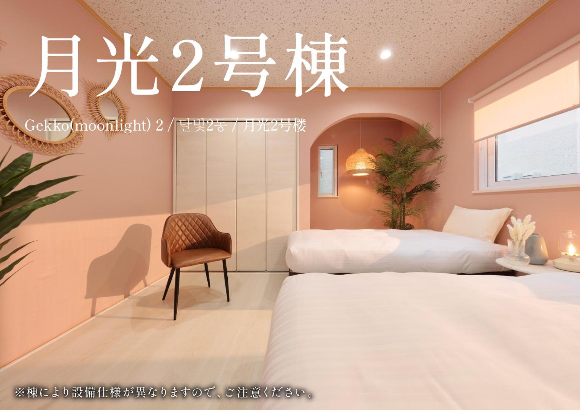 Crystal Besso Shirahama Villa Bagian luar foto