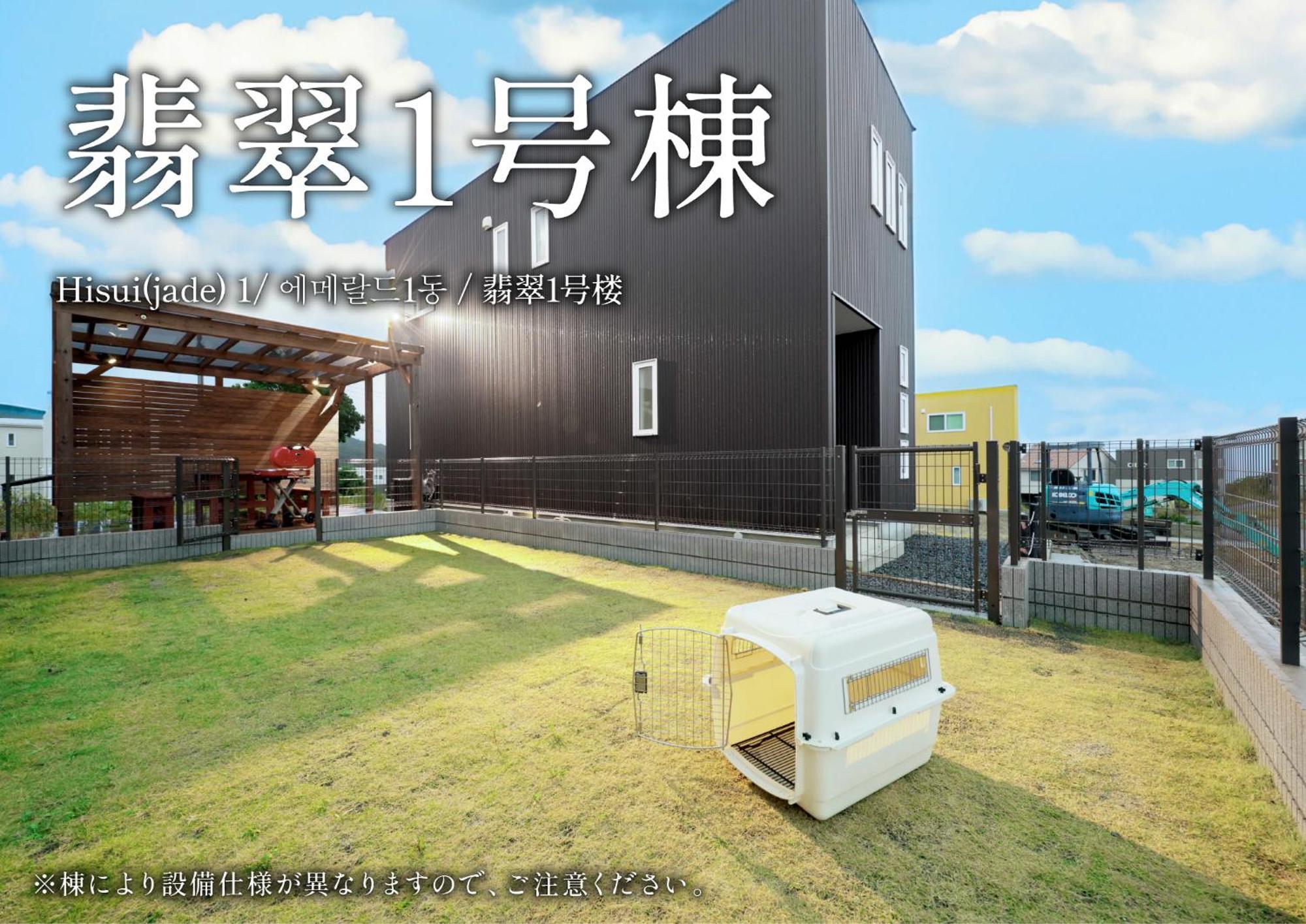Crystal Besso Shirahama Villa Bagian luar foto