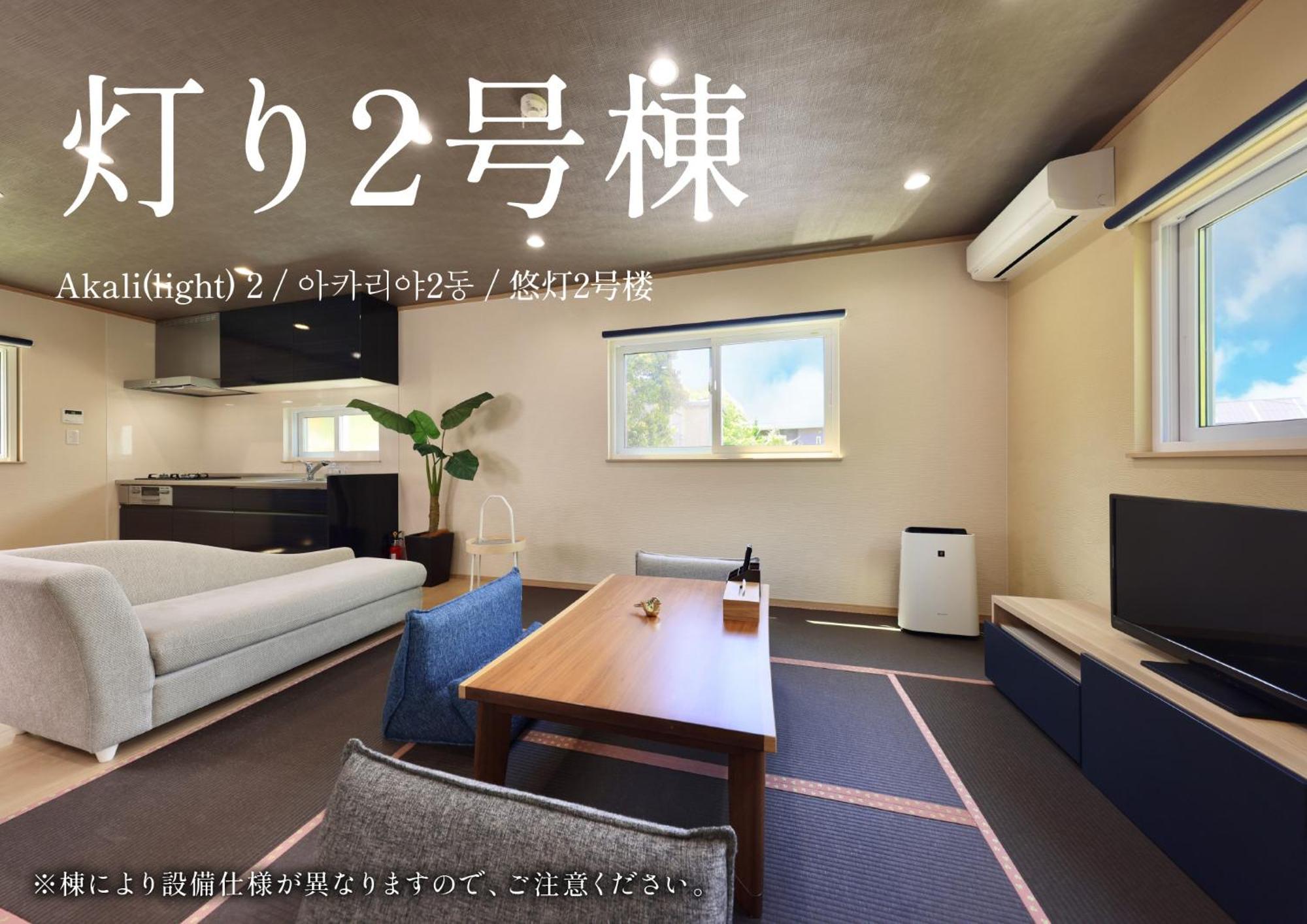Crystal Besso Shirahama Villa Bagian luar foto